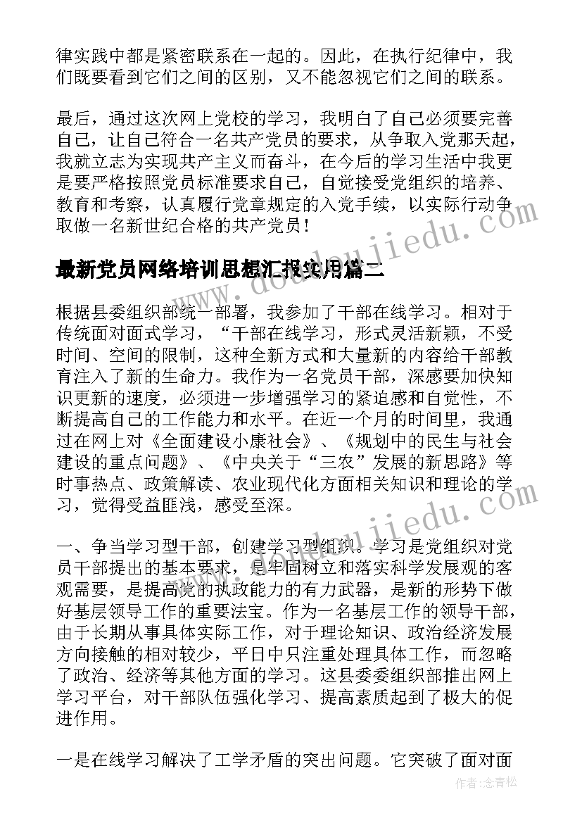 2023年幼儿园班级保教工作计划小班 幼儿园上学期保教工作计划(实用5篇)