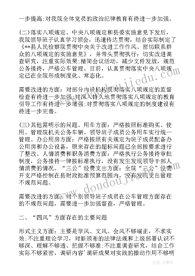 2023年幼儿园班级保教工作计划小班 幼儿园上学期保教工作计划(实用5篇)