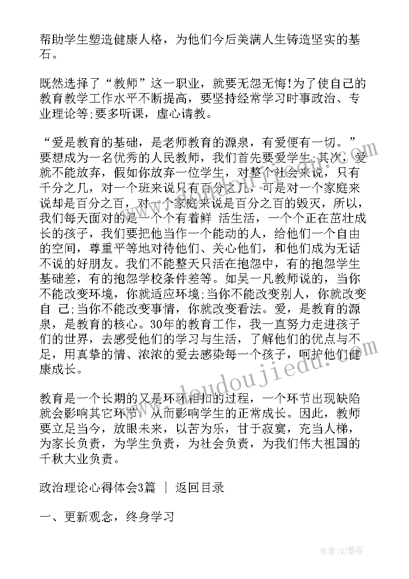 2023年戒毒所工作心得体会(通用5篇)