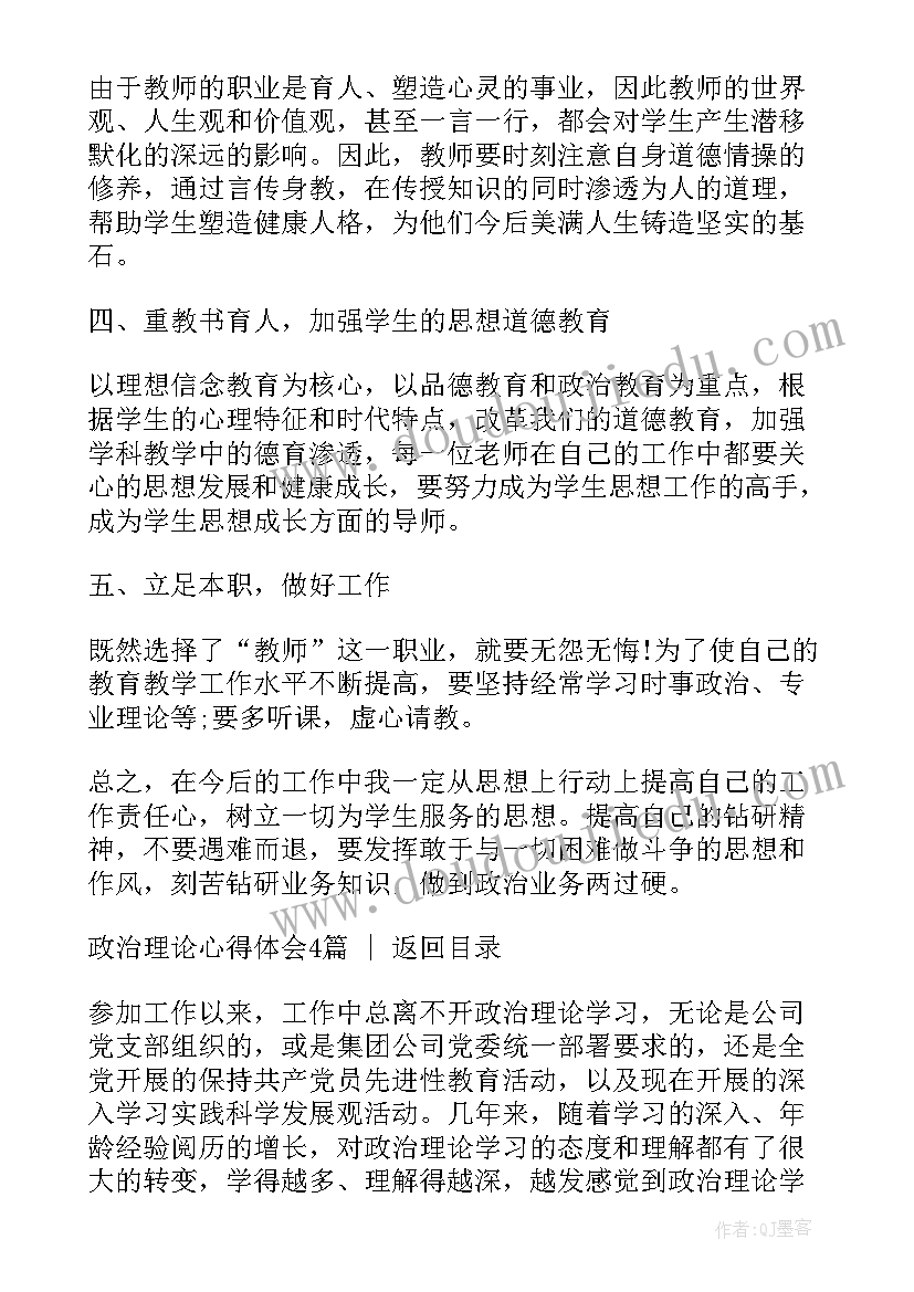 2023年戒毒所工作心得体会(通用5篇)