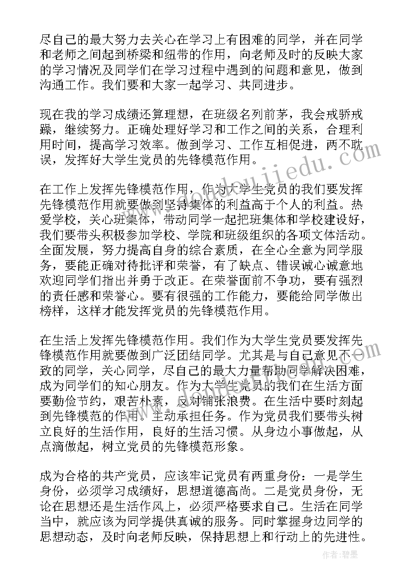 2023年工程造价大学生职业规划(模板7篇)