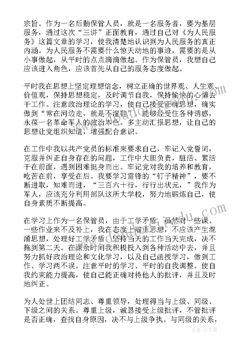 最新小班动物花花衣教学反思(模板5篇)