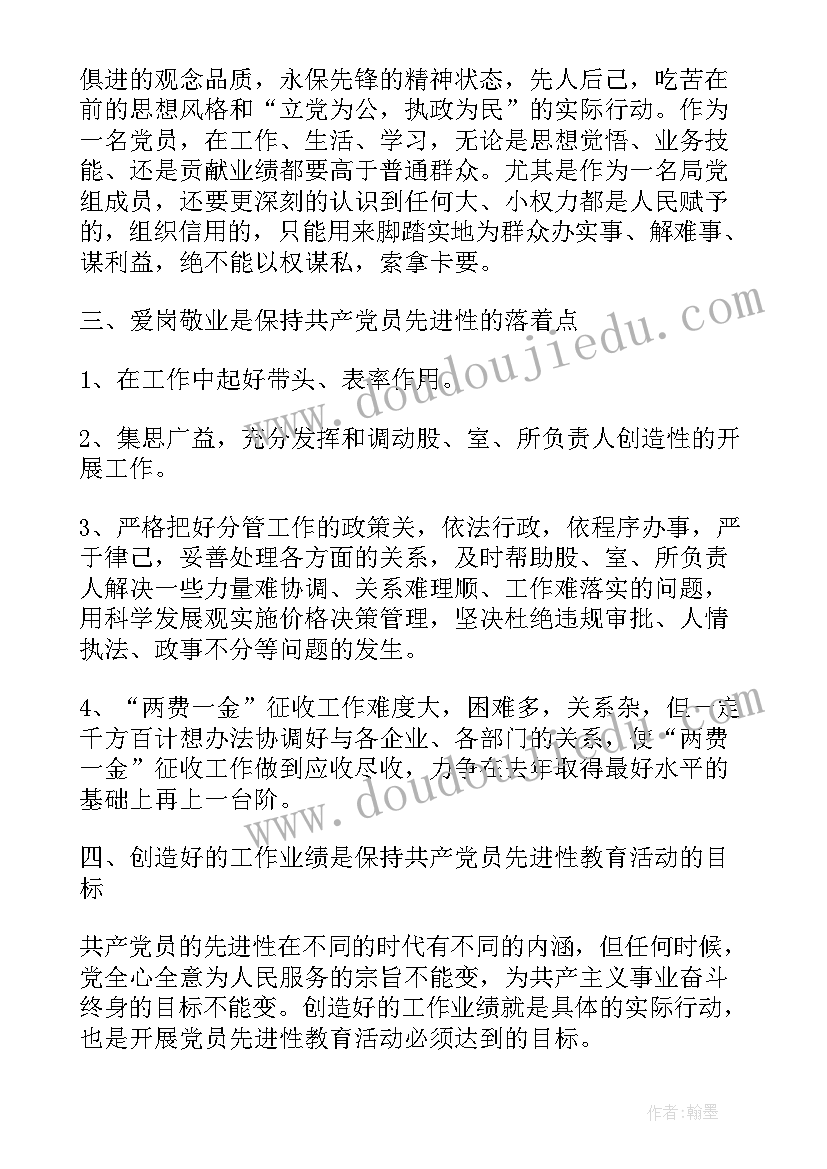 最新长期租房合同应该(模板10篇)