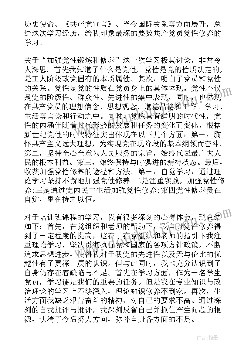 最新长期租房合同应该(模板10篇)