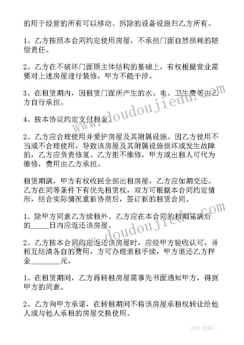 最新生态文明专题培训 生态文明培训感受心得体会(模板5篇)