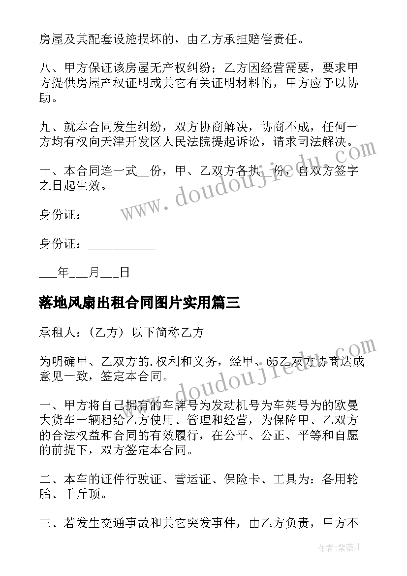 最新生态文明专题培训 生态文明培训感受心得体会(模板5篇)