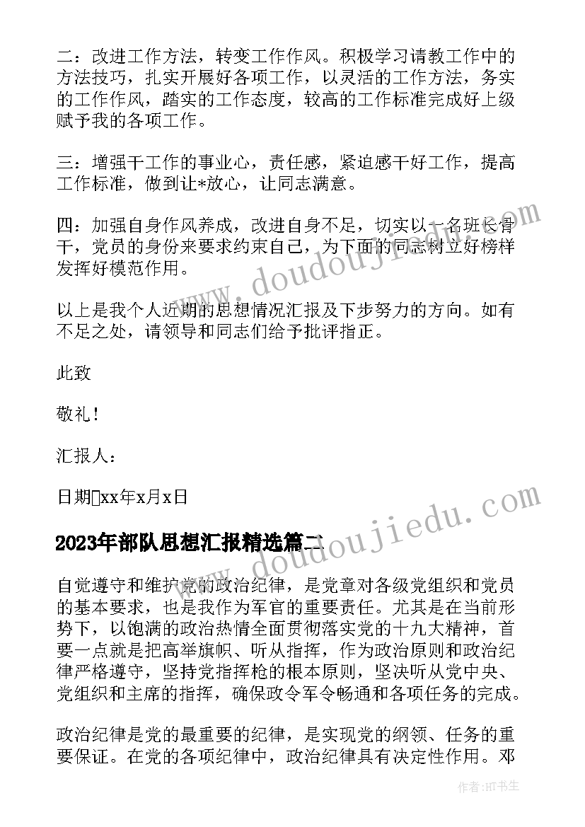 最新环保工程合同中图纸管理如何控制(优质5篇)