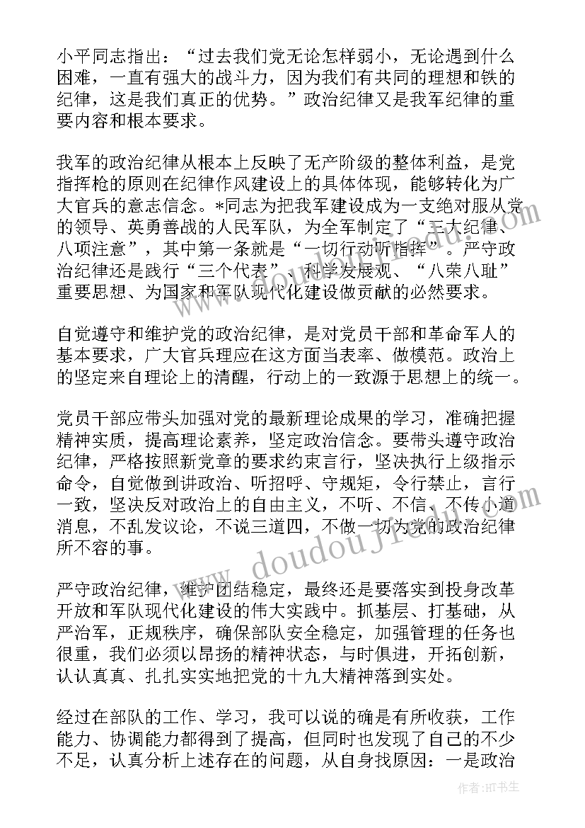 最新环保工程合同中图纸管理如何控制(优质5篇)