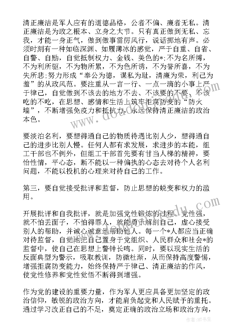 最新环保工程合同中图纸管理如何控制(优质5篇)