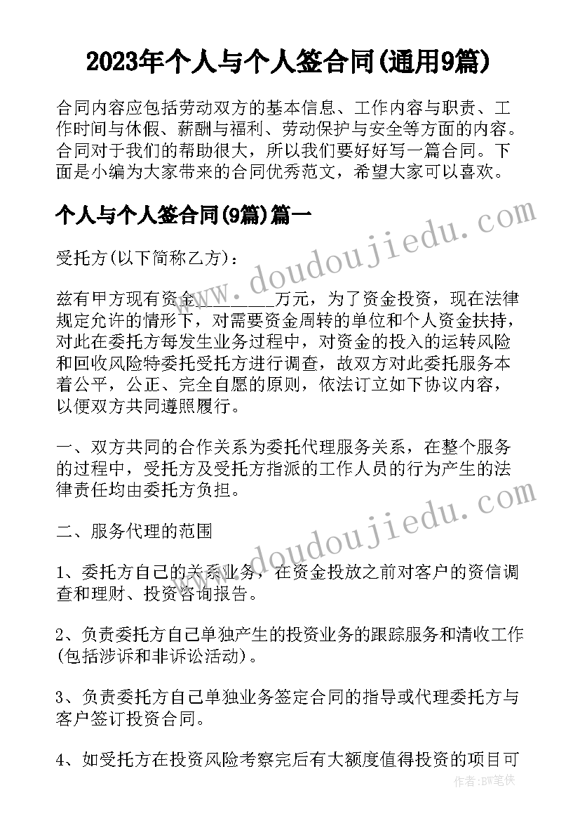 2023年组织部意识形态工作要点 初入组织部心得体会(大全6篇)