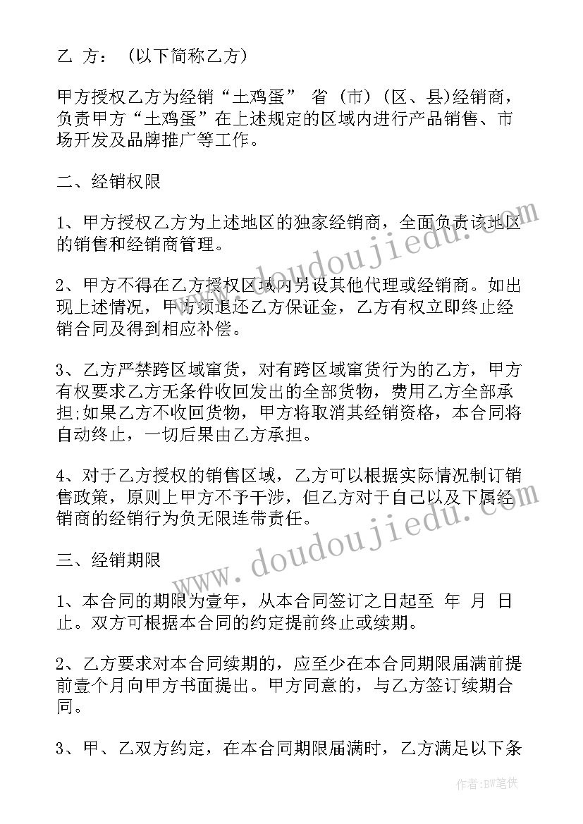 2023年组织部意识形态工作要点 初入组织部心得体会(大全6篇)