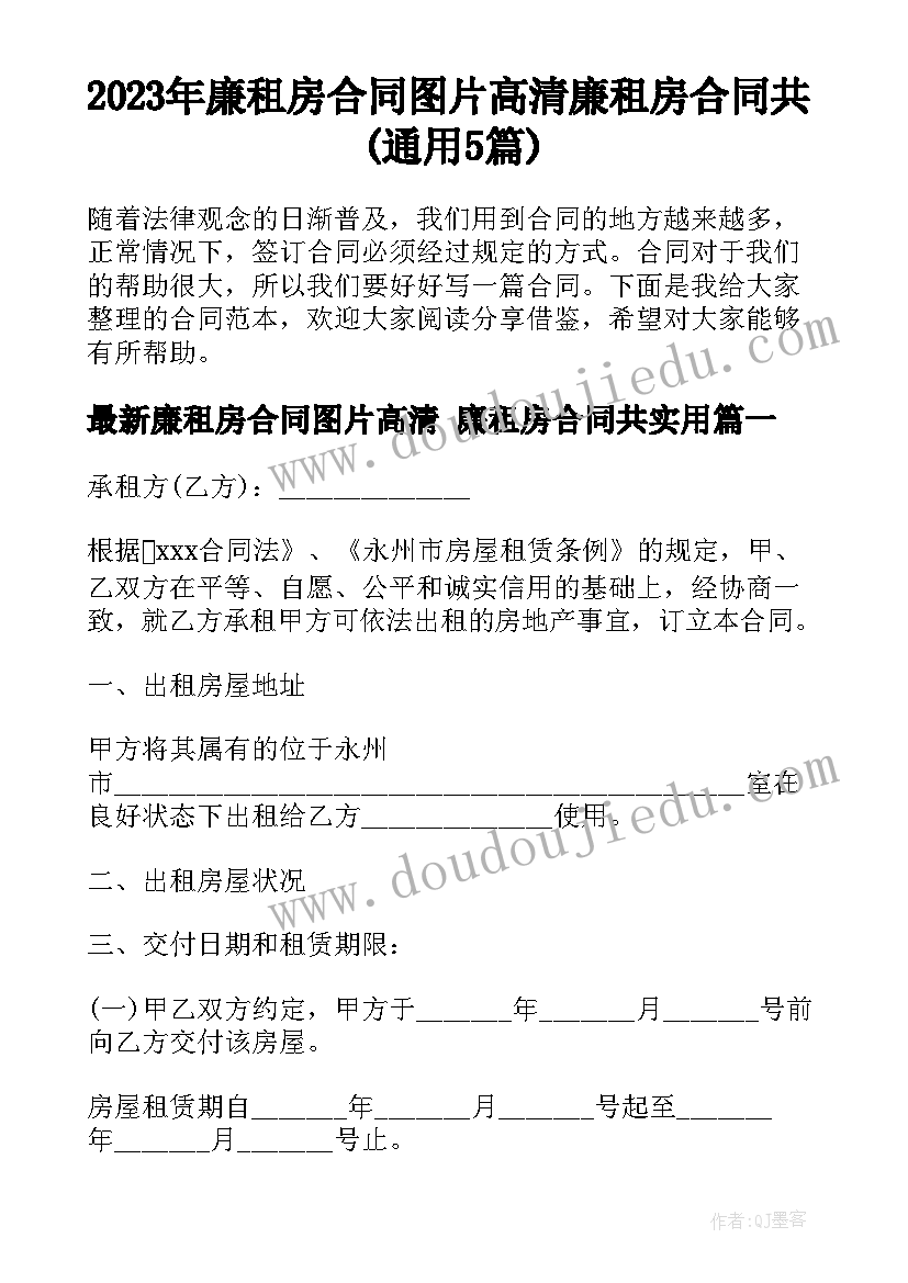 日语的自我介绍(通用9篇)