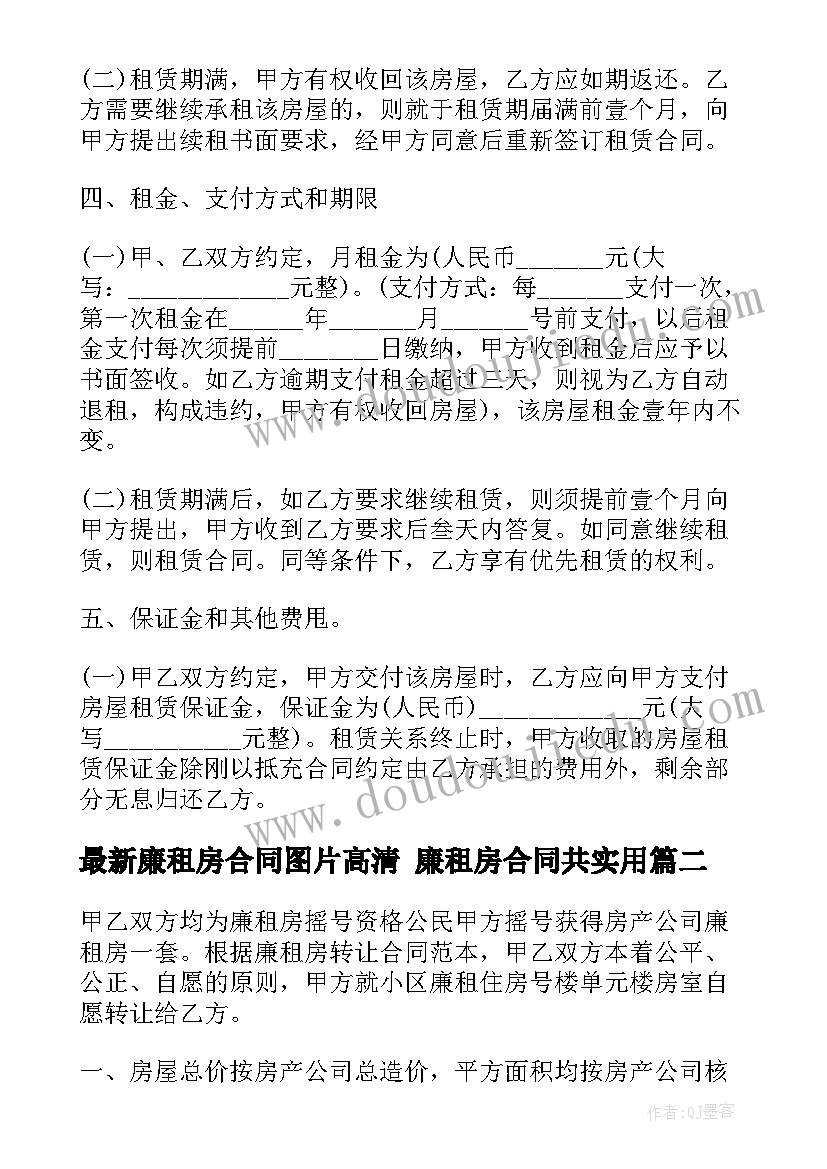 日语的自我介绍(通用9篇)