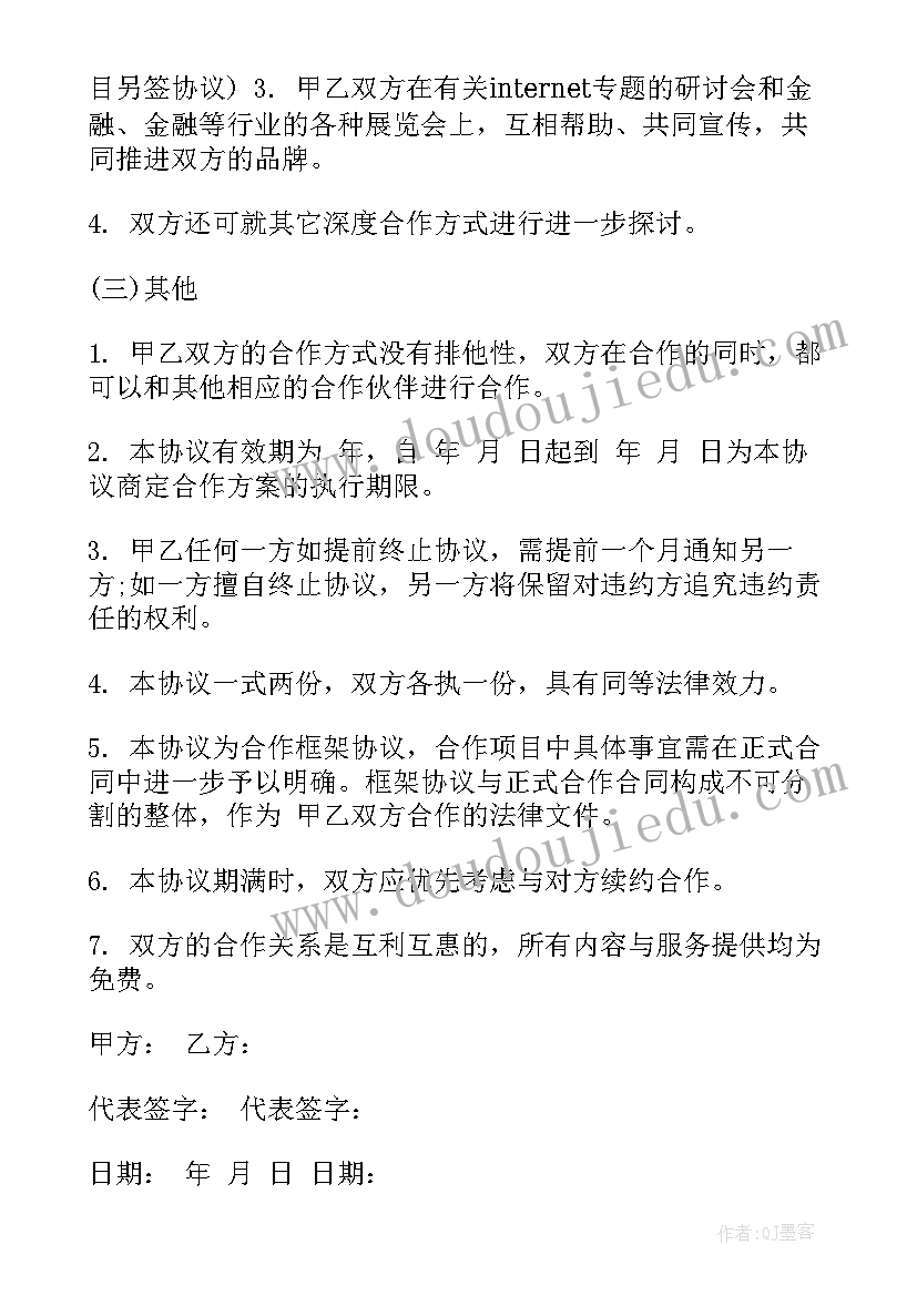 日语的自我介绍(通用9篇)