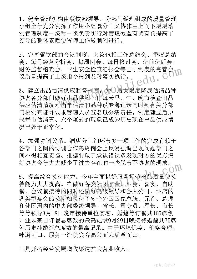 2023年大班社会当我害怕时课视频 大班社会活动教案(模板5篇)