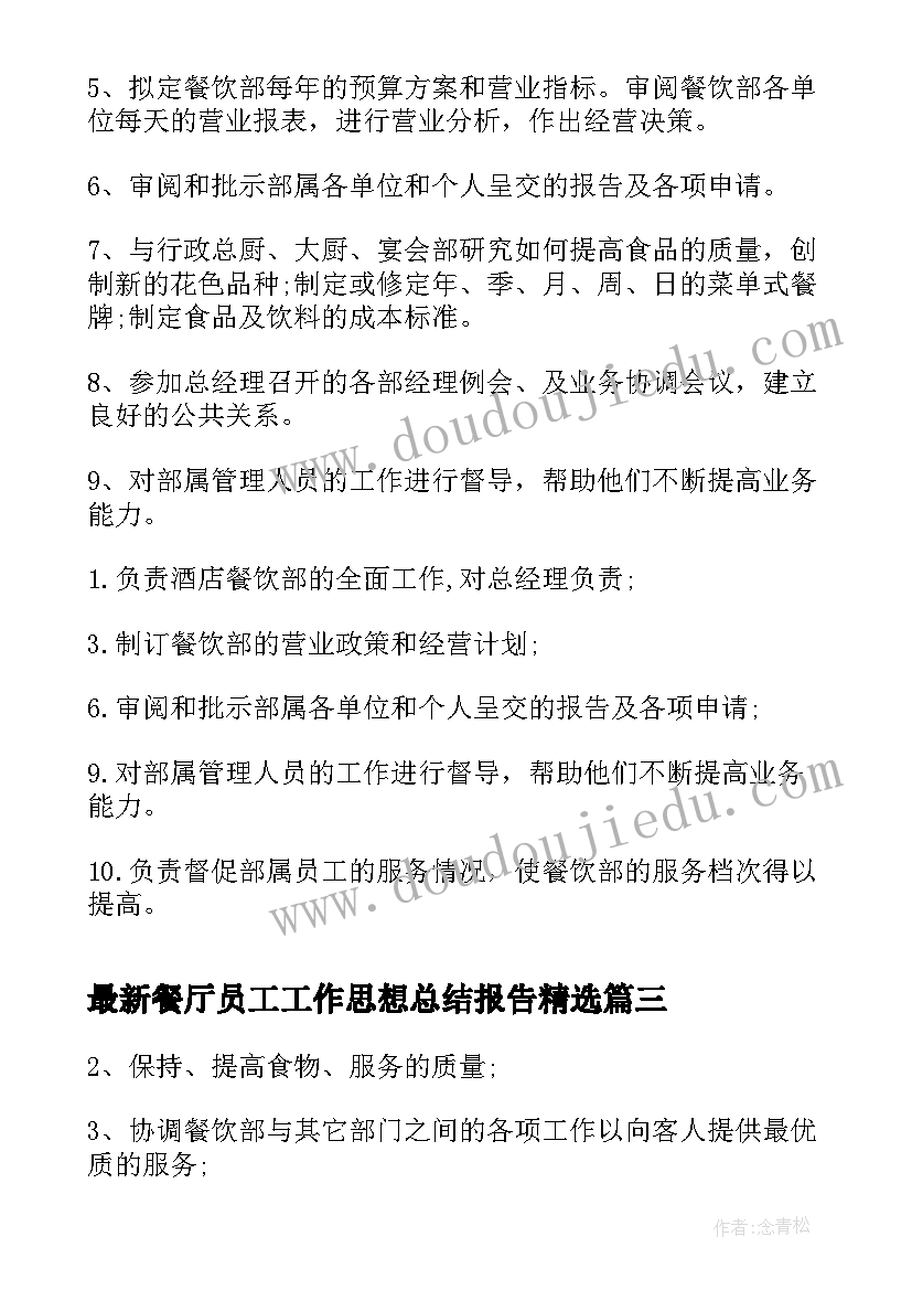 2023年大班社会当我害怕时课视频 大班社会活动教案(模板5篇)