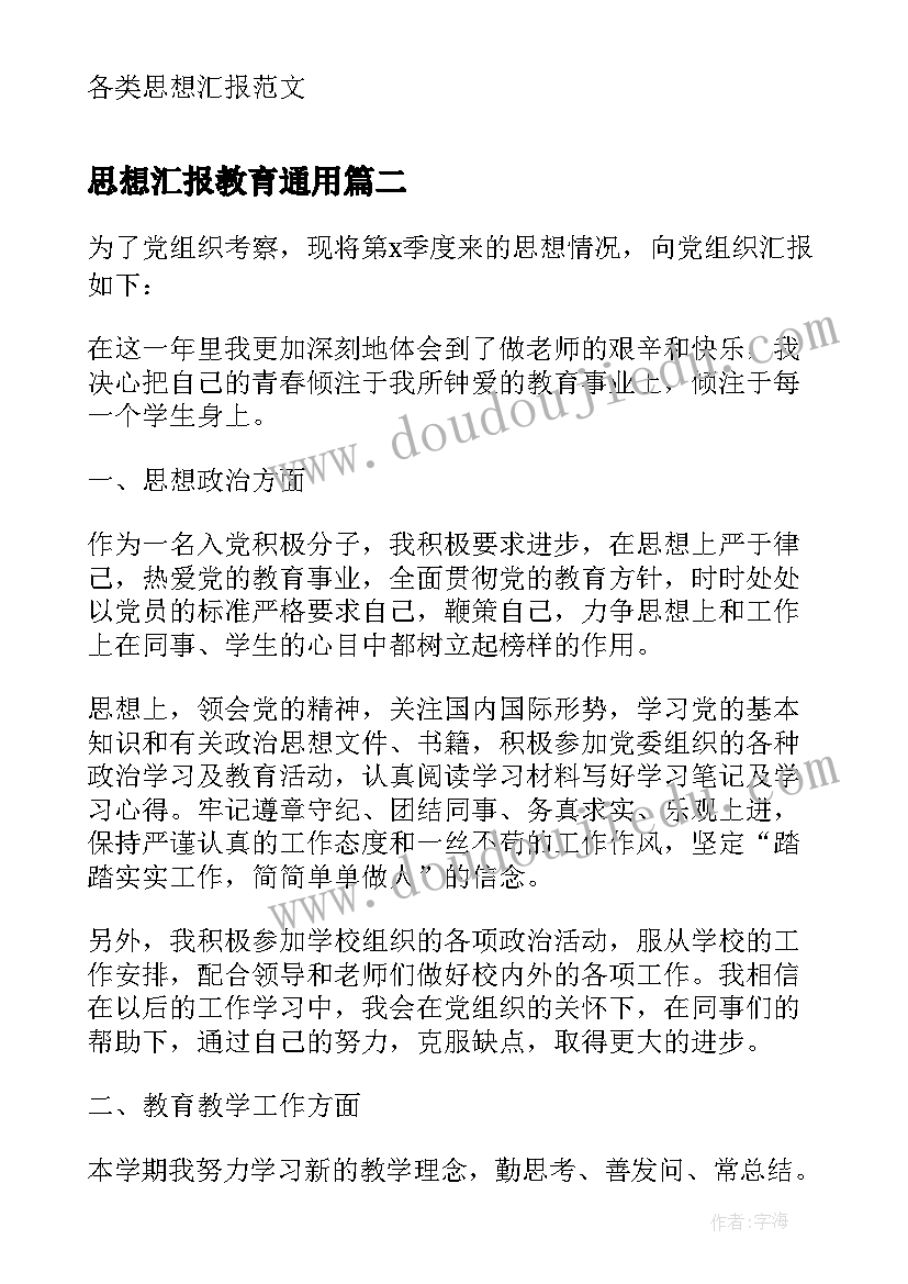 2023年幼儿园开展课题活动总结与反思(通用6篇)