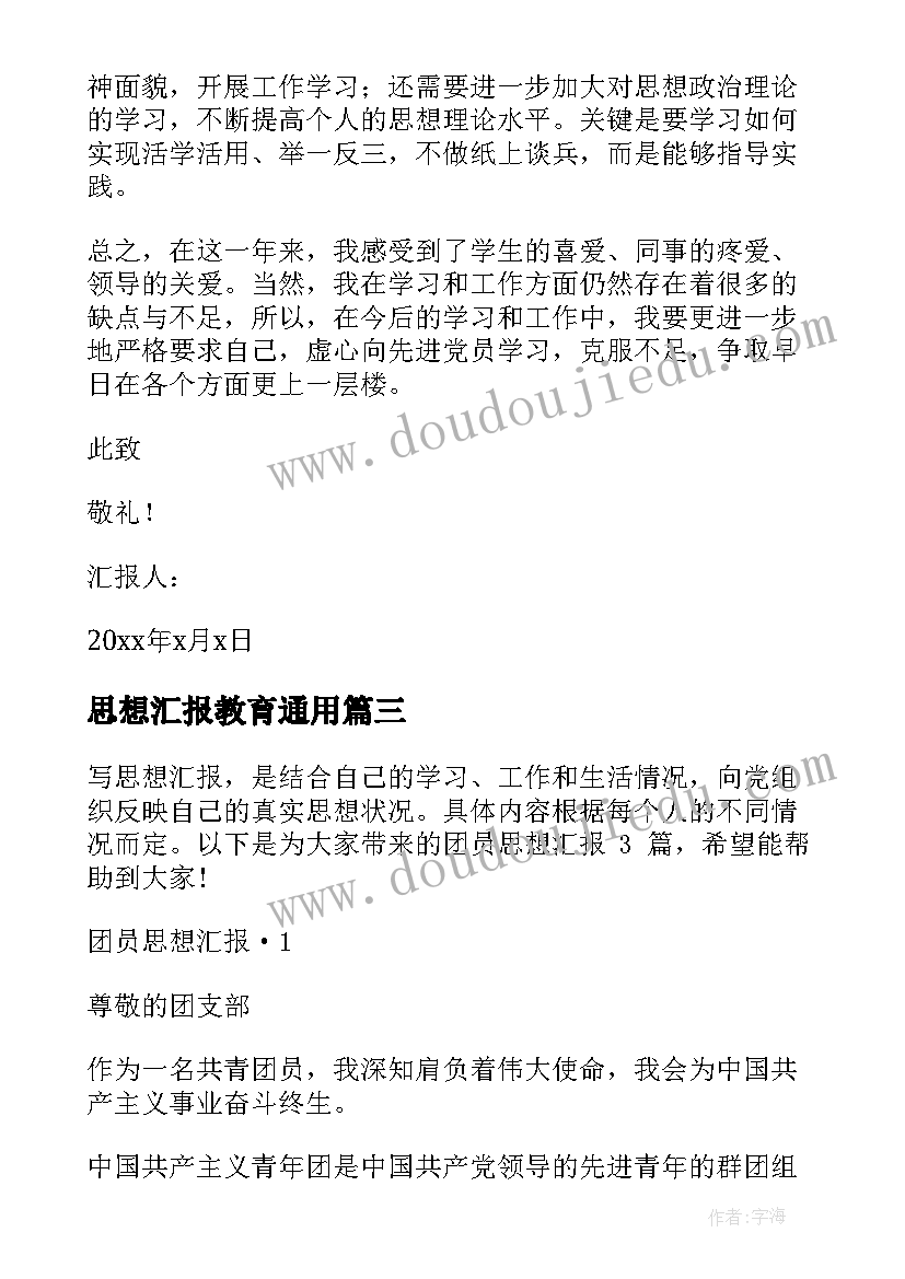 2023年幼儿园开展课题活动总结与反思(通用6篇)