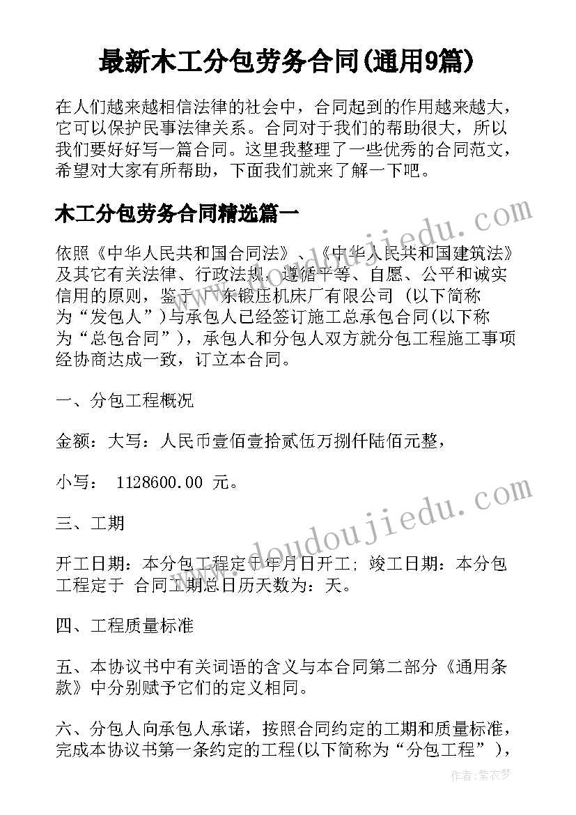 2023年公司流动比率算 公司流动资金借款合同书(优质5篇)