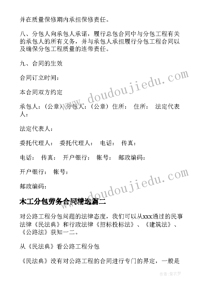 2023年公司流动比率算 公司流动资金借款合同书(优质5篇)