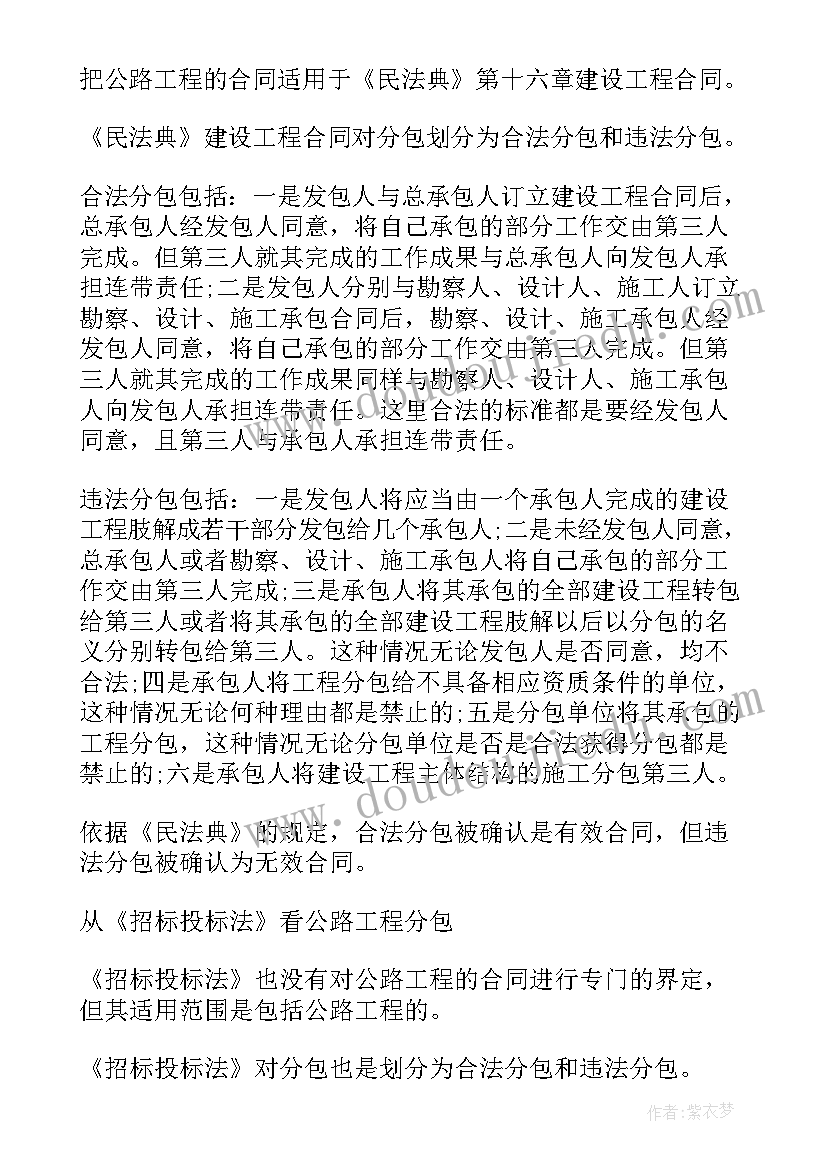 2023年公司流动比率算 公司流动资金借款合同书(优质5篇)