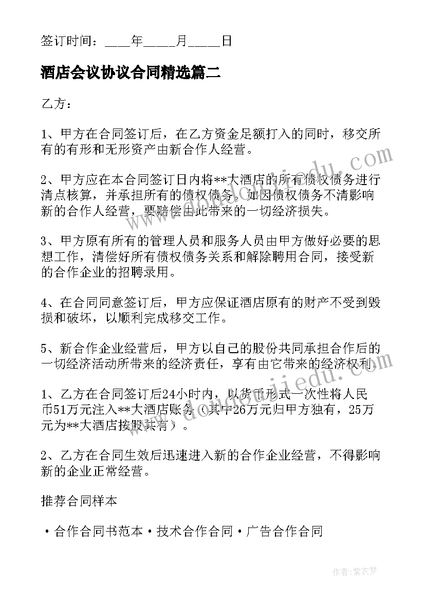 2023年美术类活动设计 幼儿园小班美术活动方案设计方案(精选5篇)