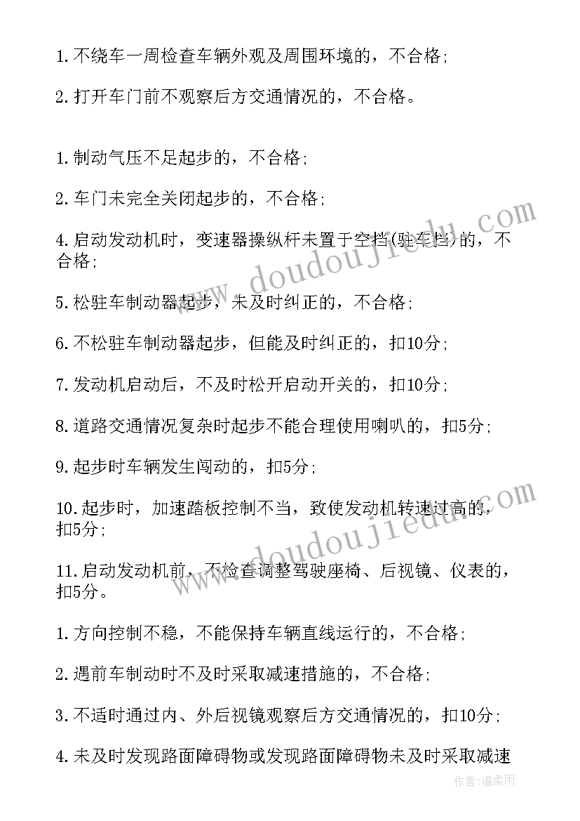 2023年感恩有你的教案(精选5篇)