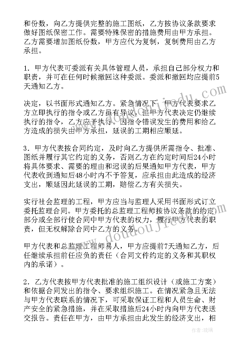 最新公路护坡工程合同(实用5篇)