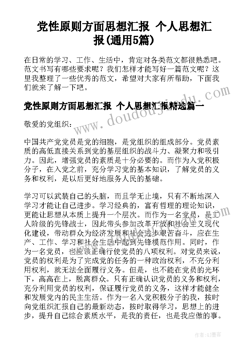 最新纸箱销售合同协议书(实用7篇)