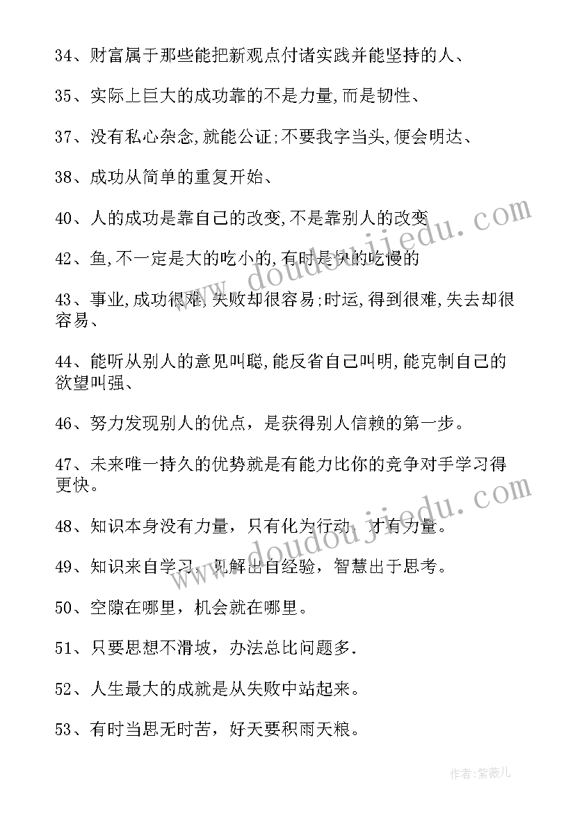 2023年职业生涯规划书电气自动化专业(大全5篇)