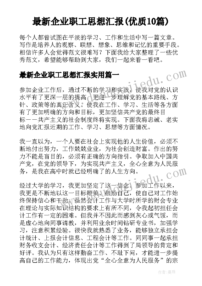 2023年施工项目劳务分包 施工劳务承包合同(优秀9篇)