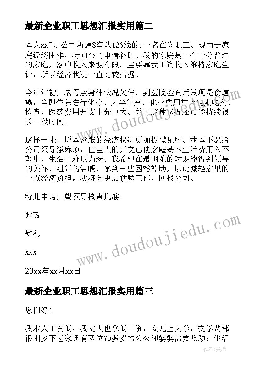 2023年施工项目劳务分包 施工劳务承包合同(优秀9篇)