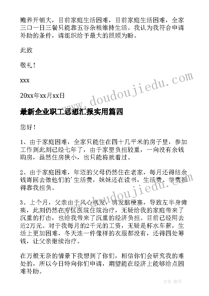 2023年施工项目劳务分包 施工劳务承包合同(优秀9篇)