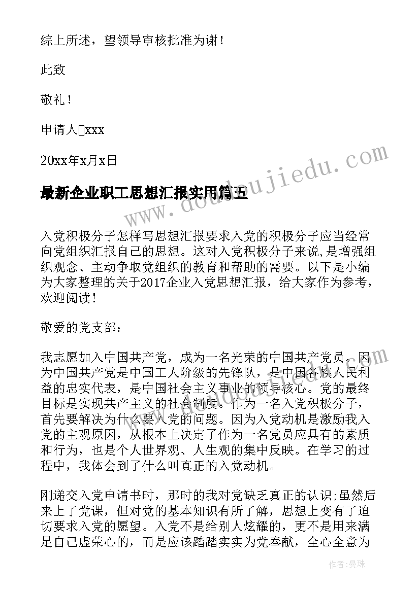 2023年施工项目劳务分包 施工劳务承包合同(优秀9篇)