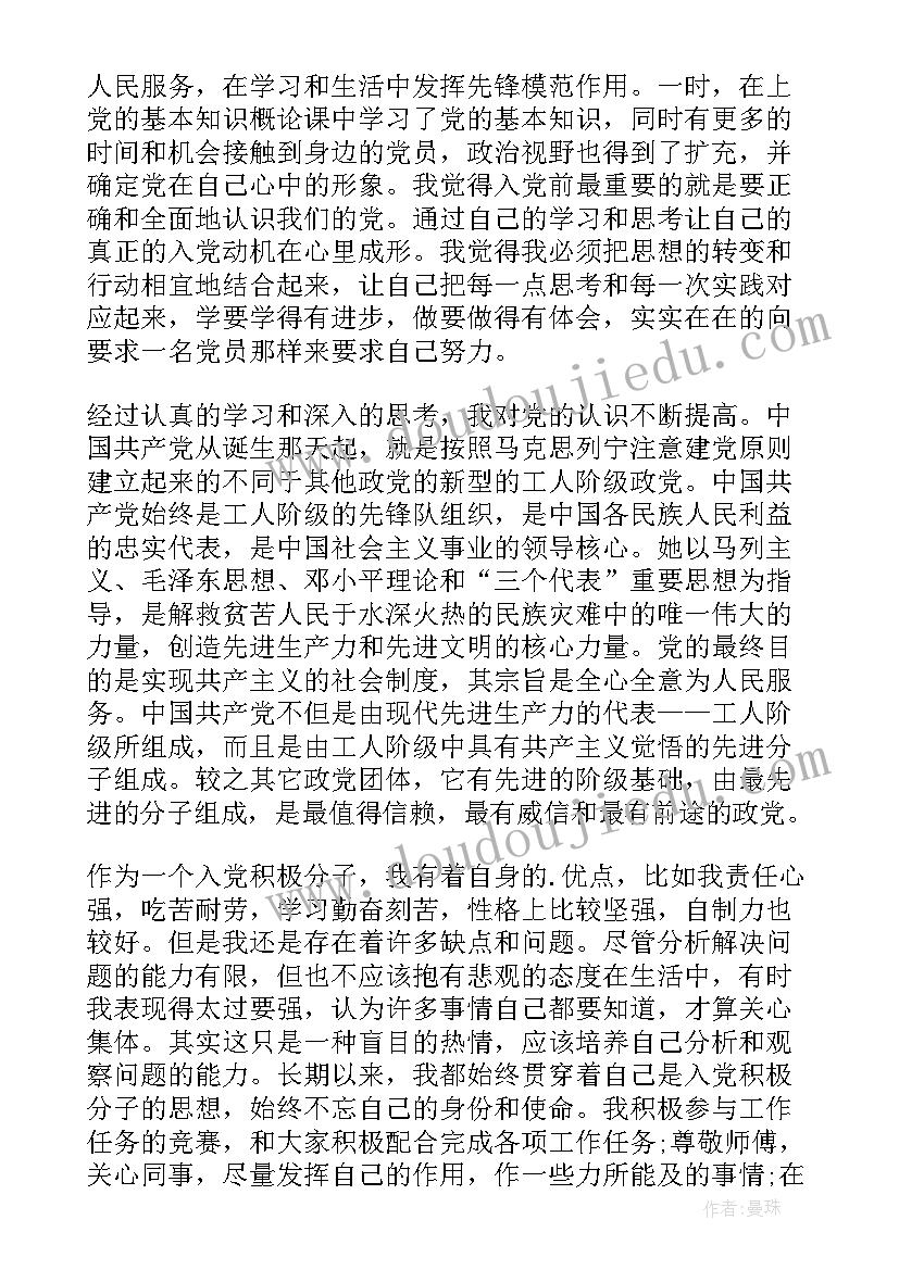 2023年施工项目劳务分包 施工劳务承包合同(优秀9篇)