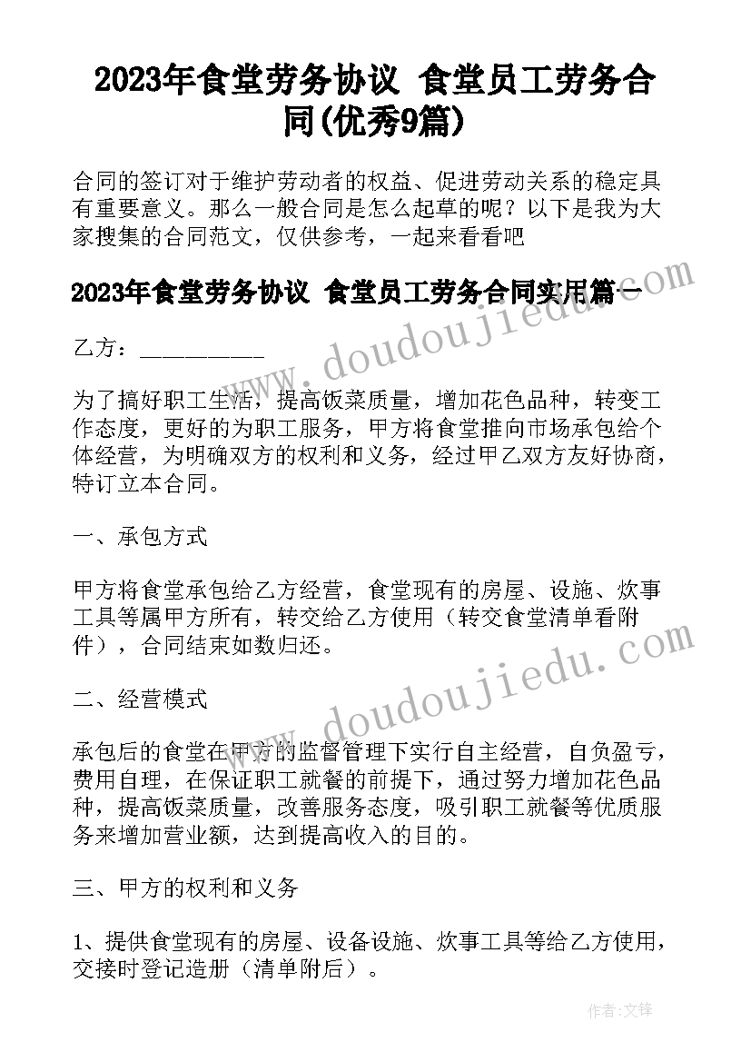 最新申请低保报告村里人签字可以吗(汇总5篇)