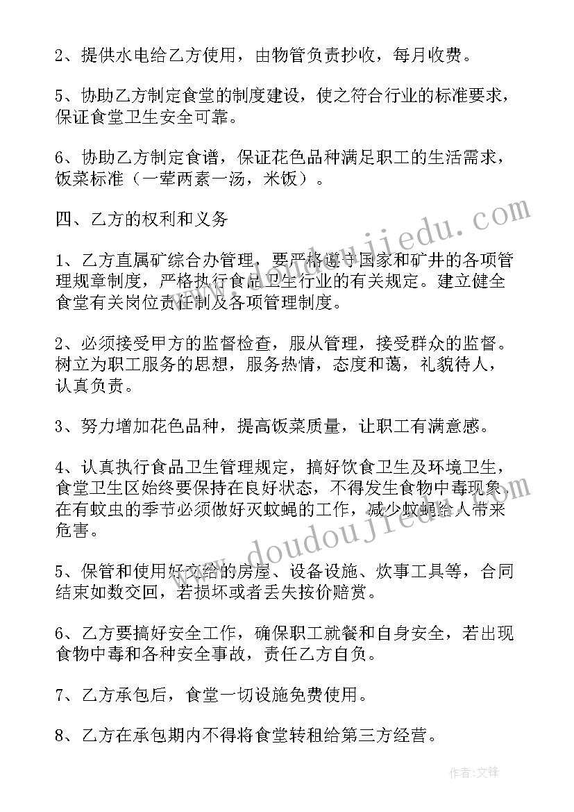 最新申请低保报告村里人签字可以吗(汇总5篇)