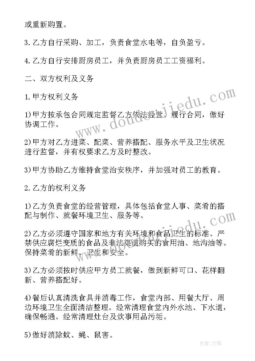 最新申请低保报告村里人签字可以吗(汇总5篇)