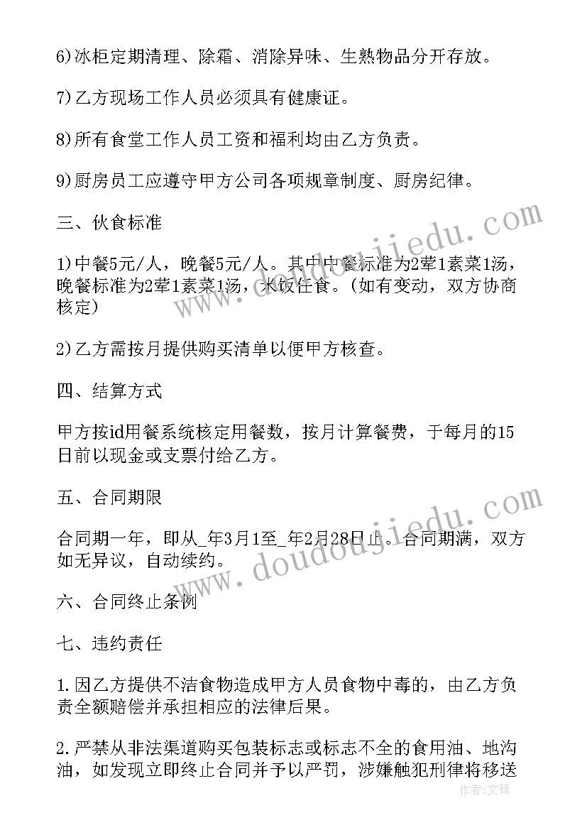 最新申请低保报告村里人签字可以吗(汇总5篇)