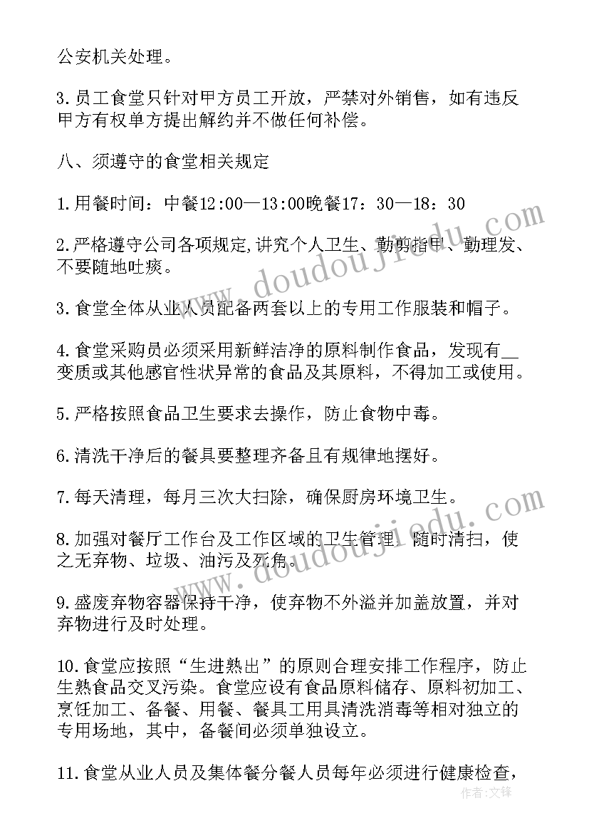 最新申请低保报告村里人签字可以吗(汇总5篇)