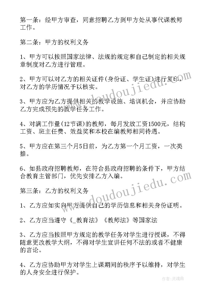 2023年新能源项目规划(通用7篇)