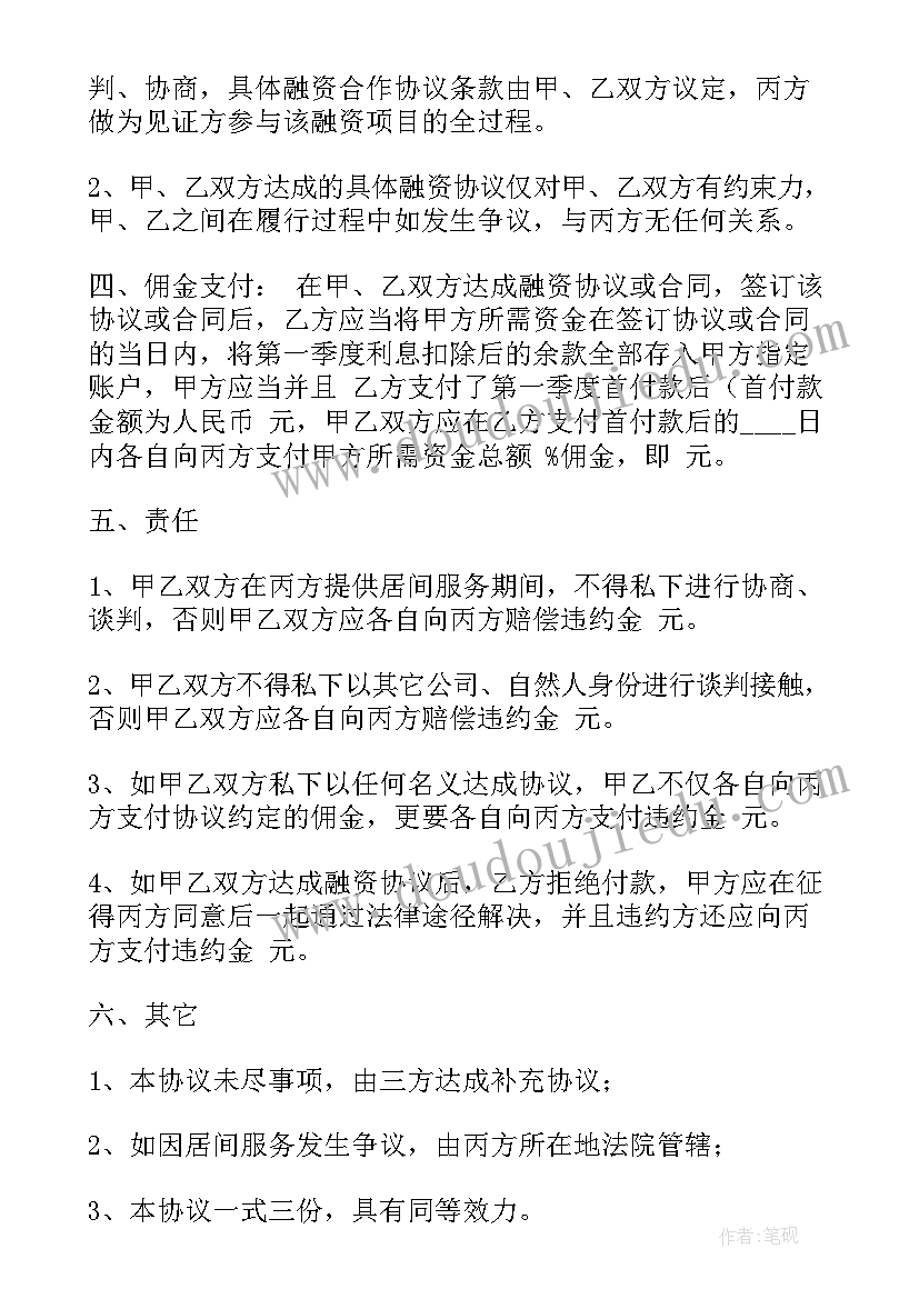 最新劳动合同法合同书样本 劳动合同法第(优秀7篇)