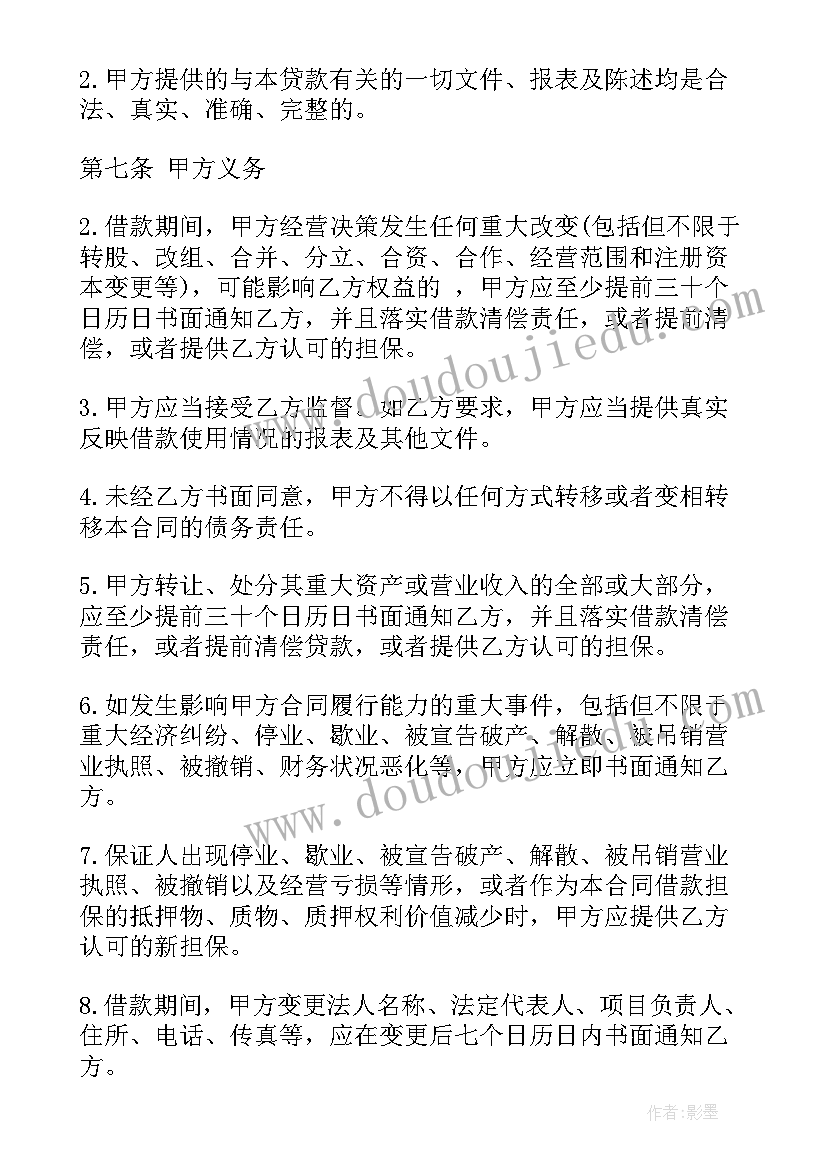 大班科学活动齿轮 科学活动大班教案(实用10篇)