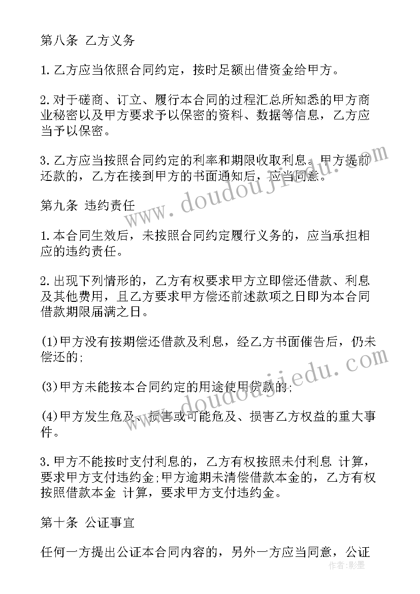 大班科学活动齿轮 科学活动大班教案(实用10篇)