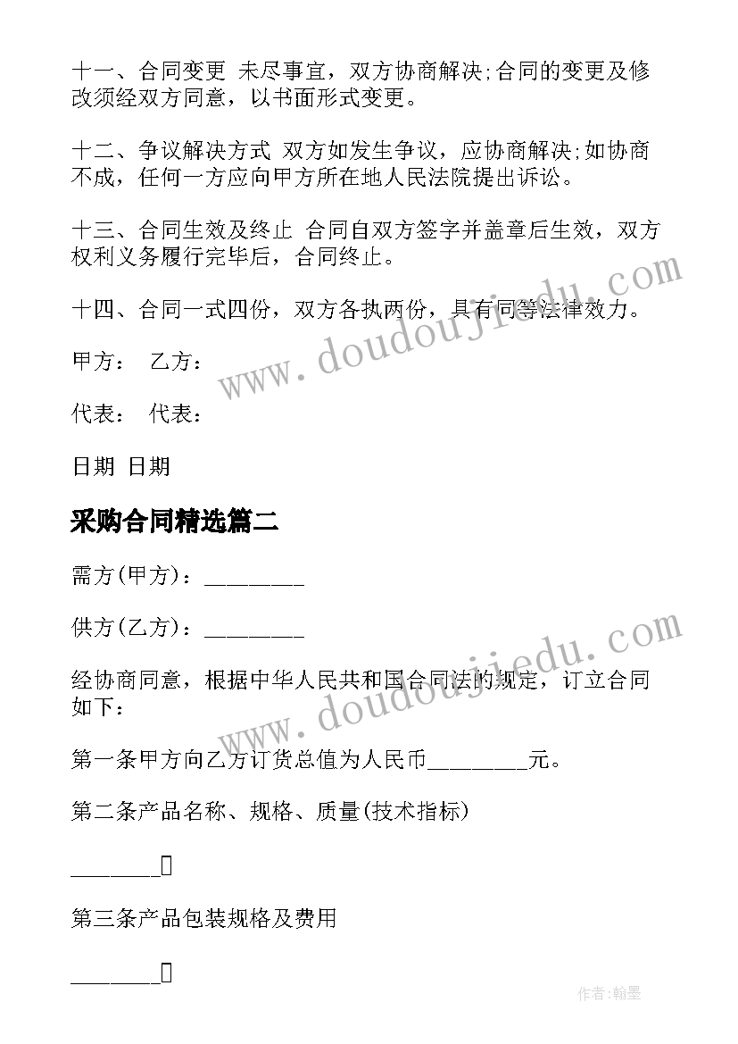 大班音乐活动开火车活动反思 大班江南音乐活动心得体会(大全5篇)