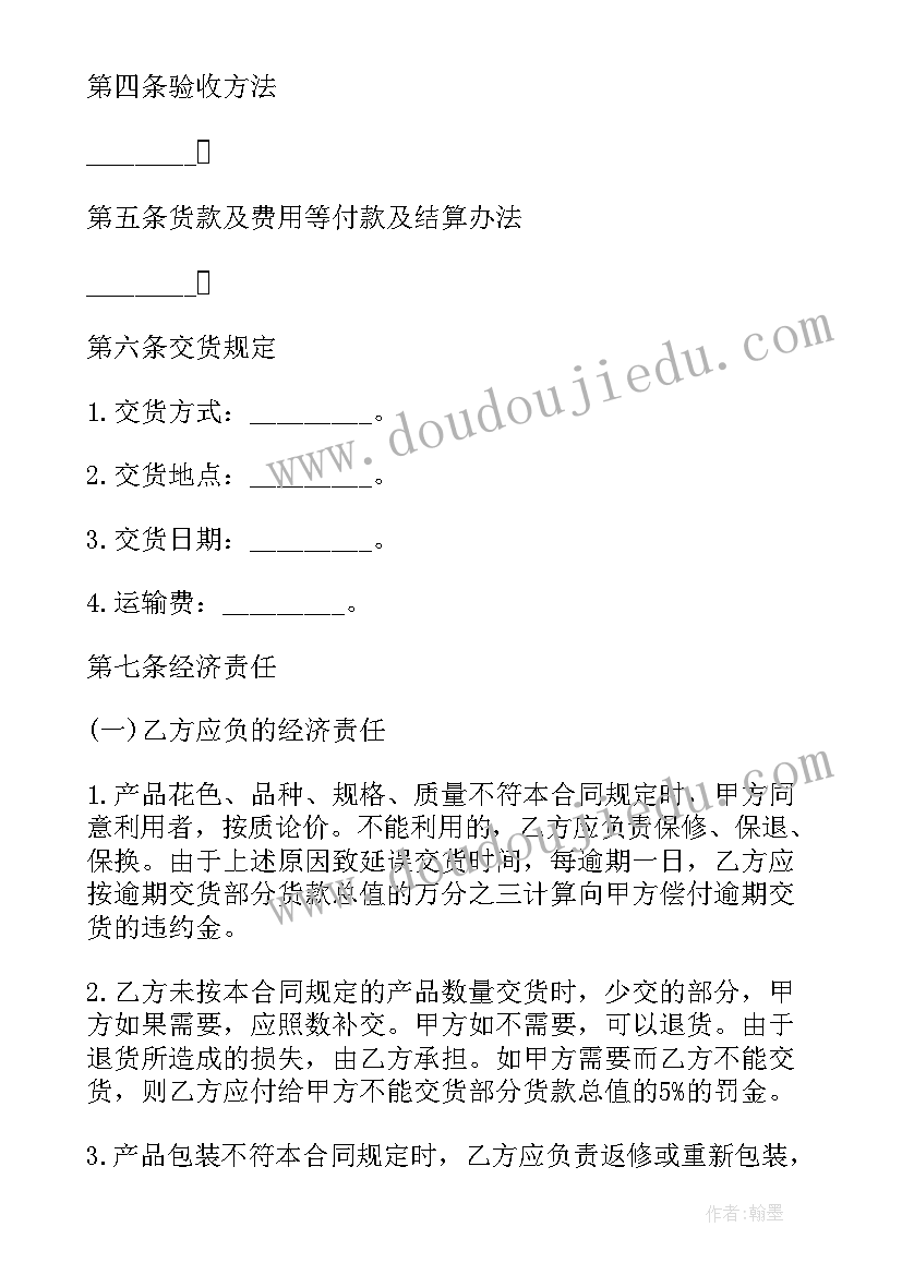 大班音乐活动开火车活动反思 大班江南音乐活动心得体会(大全5篇)
