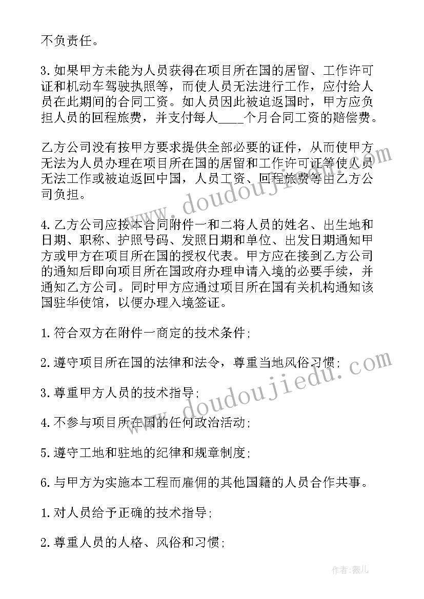 体育与健康五年级教学设计 五年级体育教学计划(大全9篇)