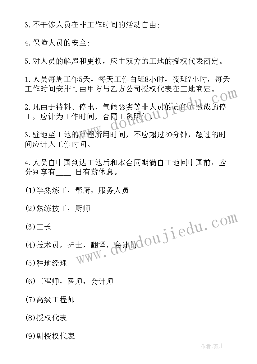 体育与健康五年级教学设计 五年级体育教学计划(大全9篇)