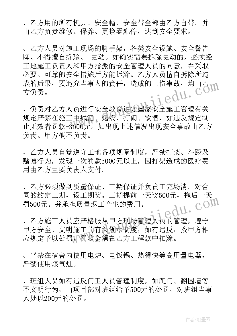 贴瓷砖劳务合同(实用5篇)