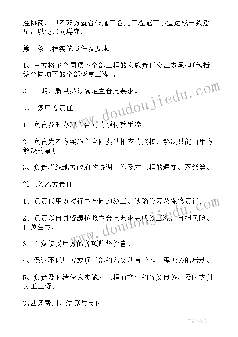 没毕业签劳动合同了有影响(优秀6篇)